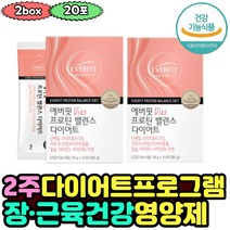 복합 기능성 다이어트 탄수화물 차단제 복부지방 감소 체중 허리둘레 가르시니아 유산균 근육건강 남성 남자 중년 40대 50대 60대 체지방 체중 조절 도움 결혼전 명절후 급찐살