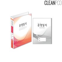 시둥마켓 +[시둥마켓]+_ 연간계획일지 원아현황일지 학교상장 원아운영일지 유치원상장, 가꿈 운영일지 바인더 + 속지 1년용