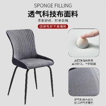 스터디카페의자 드라마협찬가구 인테리어 홈쇼핑 북유럽 럭셔리 체커 현대 심플 네트워크, 02 114라이트그레이