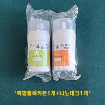 SK매직 동양매직 정수기 4인치 정품필터 복합블록카본+나노테크 1세트, 4인치 복합블록카본1개+나노테크1개 1세트