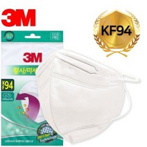 3M 미세먼지차단마스크/KF94/이지핏/20매