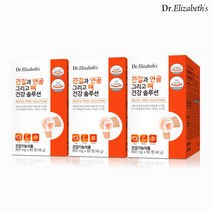 닥터엘리자베스 관절과 연골 그리고 뼈 건강 솔루션 60정 3박스 3개월분