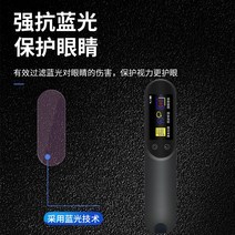 지문방지강화필름 적용 소패왕 B10 나노 긁힘방지 막 스캔 스캐너 말하는펜 영어를 배운다 번역기 고화질 1734673654, 블루레이 판 체험 이편포장 나노 섬유