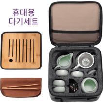 휴대용 미니 다기세트 여행용 티팟세트 전통차세트 도자기 세트, Black 다기세트
