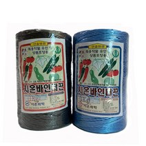 시온바인더끈 1kg 고추끈 농업용끈 유인끈 텃밭끈, 청색 1kg(재고품절시 흑색으로 발송됩니다)