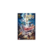 무직전생 25 : 이세계에 갔으면 최선을 다한다 Premium Extreme Novel, 도서