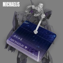 RG HG 수성의 마녀 건담 커스텀 에리얼 거치대 베이스 스탠드, S