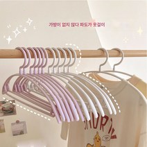 Z3JC 노라인 논슬립 볼드 코트 행거, Z3JC 믹스【10수 1컬러】, 열 가지[부실]