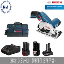 보쉬 GKS10.8V-LI 충전 원형톱 세트 툴백L 배터리2개, 6Ah
