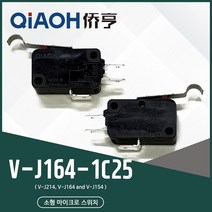 [QIAOH] V-J16 소형 마이크로 스위치 Micro Switch 리미트 스프링 롤러 레버 탭, 05. V-J164-1C25