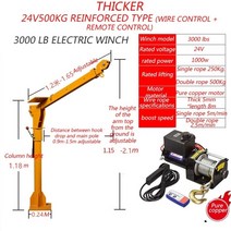 레바블럭 우인치 1톤호이스트 체인블럭 수동윈치 차량 탑재형 소형 기중기 0.5톤 트럭 자체 제공 차량 탑재형 기중기 12v24v 가정용 전기, 패키지 5