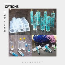 레진 몰드 HM-17호 기둥보석 종류선택, HM17-2[사각기둥]