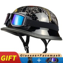 제 2 차 세계 대전 독일 스타일 헬멧 오픈 페이스 오토바이, A18+XL