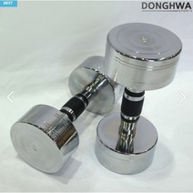 크롬 도금 아령 덤벨 3kg 4kg 5kg 6kg 7kg 18kg 20kg, 9kg(낱개)