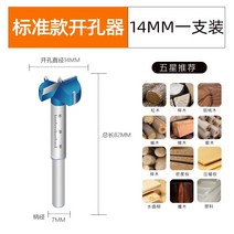 삼각플래티 캐비닛 도어 용 힌지 목공 구멍 오프너 35mm 특수 나무 문 헤드 드릴링 드릴 유물 세트