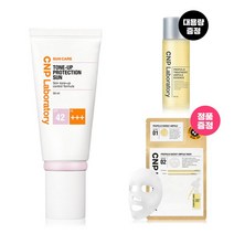 CNP 톤업 프로텍션 선 50mlSPF42/PA+++