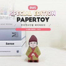 #한국역사인물 아비지 140황룡사9층목탑, 1개