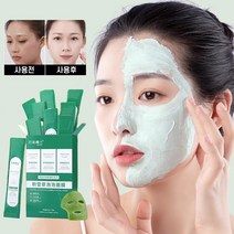 병풀 버블 팩 블랙헤드 제거 화이트닝 미백 마스크팩 얼굴 각질제거, 12pcs, 2박스