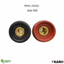 쇼핑오션소켓단자 용접기단자 입력단자 2PCS 3kW이하 인버터용접기소켓 용접소켓 인버터용접기단자 용접용단자 인버터용접단자+dhtustyvld, 해피상품