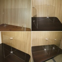 비말차단 투명 가림막 칸막이 회의실 식당 4인 6인용