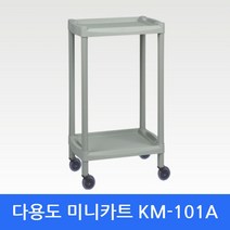 FON645178핸드카트 KM-101A 이동카트 다용도운반카트 미니카트