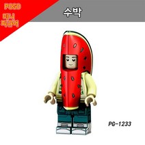 POGO 레고 호환 미니피규어 인형탈 알바 시리즈 중국레고, PG1233 - 수박