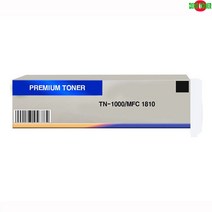 호환토너 교체용 브라더 MFC 1810 TN-1000 검정 프린터 프린트 토너 잉크 리필 재생 정품 호환 교체 무한