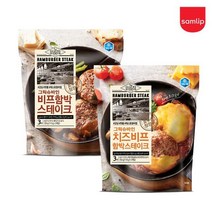 하프클럽/SPC삼립 냉동 그릭슈바인 함박스테이크 3입 2봉 (비프/치즈 택), 선택:함박스테이크 치즈 2봉