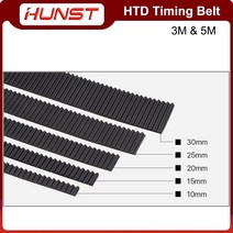 컨베이어벨트 컨베이어 자바라컨베이어 컨베어 HUNST-3M 고무 개방형 전송 동기 벨트 CO2 기계용 H, 01 3M-15mm