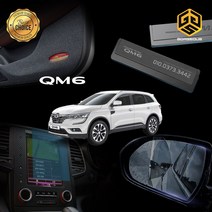 (골져스) QM6 튜닝용품 모음 41종 차량 스크래치방지 몰딩 악세사리, 35gor.로테이션 마그네틱 거치대 로즈골드