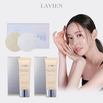 [GS단독] 라비앙 더마래디언스 콜라겐BB 기본구성, 단품