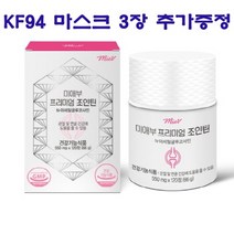 <당일발송>미애부 프리미엄 조인틴 550mgx120정 2개월분 + KF94 마스크 3장 추가증정 (story-shop)” class=”wr-img”></a></div></div></div></div><div class=