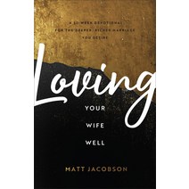 (영문도서) Loving Your Wife Well: A 52-Week Devotional for the Deeper Richer Marriage You Desire Hardcover, Fleming H. Revell Company, English, 9780800742416