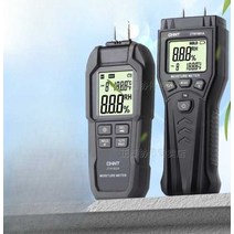 수분율 측정기 곡물 목재 콘크리트 플라스틱 함수율, D