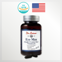 루테인 오메가3 비타민 A E 아연 알약 모양 캡슐 눈에좋은 아이 초등학생 중학생 청소년 어르신 노인 눈 영양제 70대 류태인 로테인 류테인 뉴테인 루테린 누태인 약 x 눈약 x