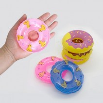 미니튜브 튜브컵홀더 물놀이용품, 미니튜브-미니오리(색상랜덤)