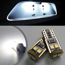 더뉴카니발 T10 5W LED 번호판등세트