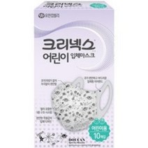 크리넥스 어린이 입체마스크, 10매입, 1개, 혼합색상