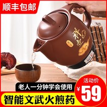 약탕기 홍삼 만들기 달인냄비 자동끓이는약 가정용전기튀김 한방전골냄비, [7] 수동 모델과 스마트 모델의 차이점