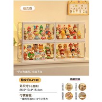 아크릴 진열장 피규어 장식장 케이스 레고 보관함 투명 건담 보관 인형 정글 성 인형 배치 랙, 4개들이 - 흰색 유리  사다리 1단 포함 방진