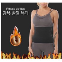 빅사이즈 운동 복대 보온을 뛰어넘는 발열 에어로빅복 다이어트 여성 땀복 복대