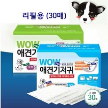 국내생산 암컷수컷 공용 속 기저귀 리필 흡수력좋은, 선택사항_중형, 상세페이지 참조