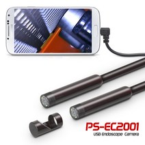 프레젠샵 스마트폰 내시경카메라 200만화소 FHD 1M 2M 3M 5M 7M 10M PS-EC200 8mm, PS-EC2001 - 1m