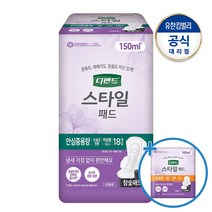 디펜드 여성 스타일패드 참숯 안심중 18P+랜덤견본1매, 1개