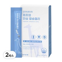 모어네이처 칼슘 젤리 점프업 비타민D 아연 어린이 키즈 유아 아동 초등학생 주니어 성장기 영양제, 2박스