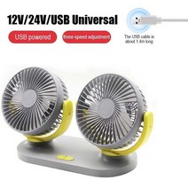 차박히터 차량용히터 12v 24v 휴대용 미니 자동차 팬 usb 12w 3 기어 360도 더블 헤드 만능 조절 팬 자동차 및 밴 용 쿨러, 회색 노란색