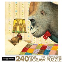 앤서니 브라운 직소퍼즐 240pcs 나와 고릴라 창의력 홈스쿨링, 단품