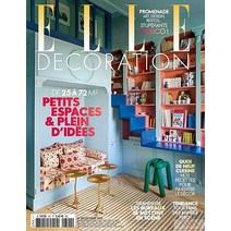 Elle Decoration France 2022년10월 (#301) 호 (프랑스 홈 인테리어 전문 잡지 엘르 데코) - 당일발송