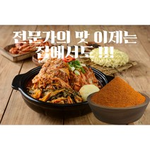 빅본푸드 감자탕 해장국 뼈찜 양념 분말스프 감자탕 전문점 양념, 2kg