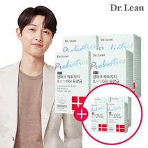 [공식] 닥터린 WCS 덴마크 락토지지 유산균 (L.rhamnosus GG 유산균/프로바이오틱스/비타민D/아연/셀렌) NOCHESTEM, 8개(4+4), 30포